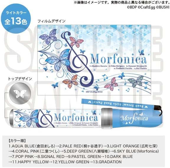 Amazon.co.jp: バンドリ！ ガールズバンドパーティ！ Morfonica