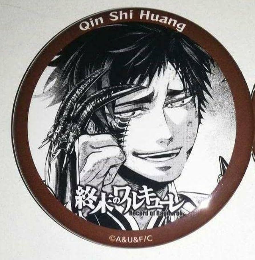 Amazon | 終末のワルキューレ 始皇帝 バトル缶バッジ ツタヤ | バッジ