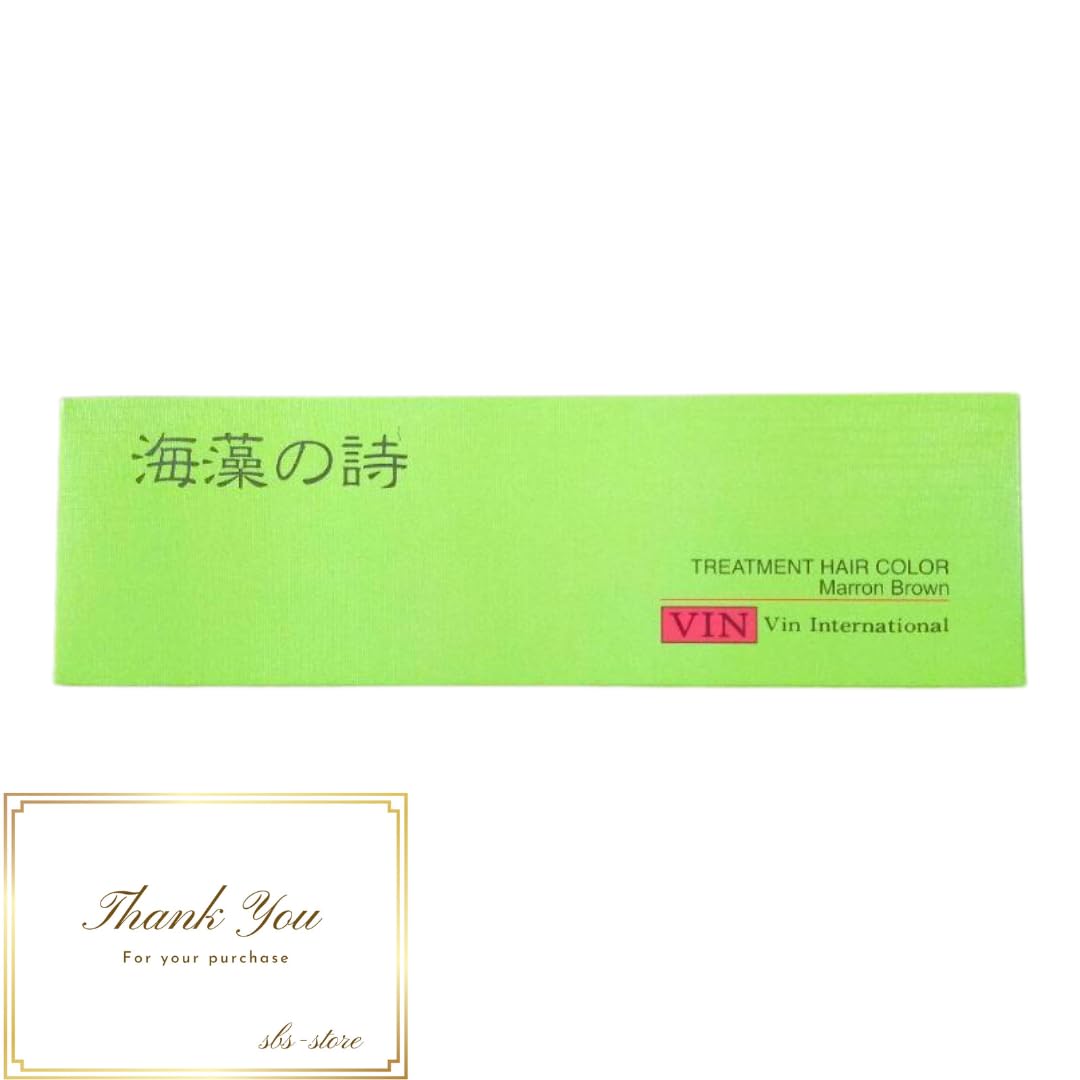 Amazon | 海藻の詩 白髪染め トリートメント ヘアカラー 200ml