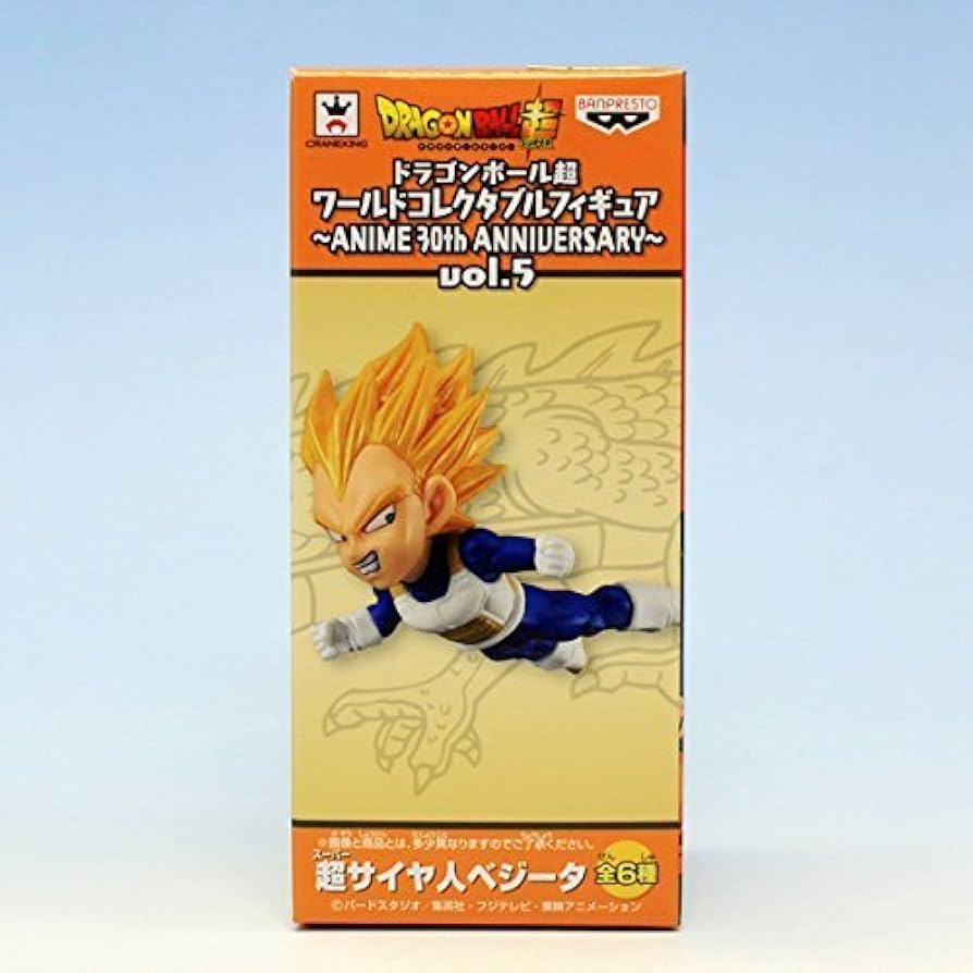Amazon.co.jp: 超サイヤ人ベジータ （ドラゴンボール超 ワールド