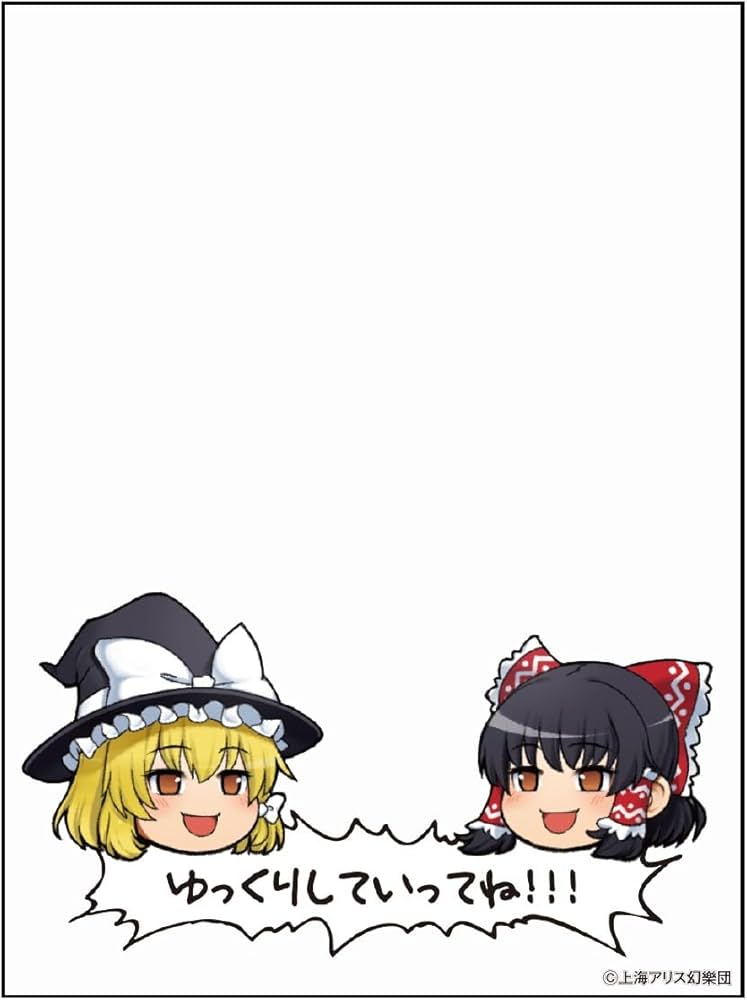Amazon | きゃらマットスリーブガード 東方Project ゆっくりしていって