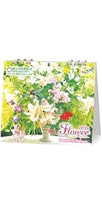 Amazon.co.jp: ミニカレンダー 永順フラワー 2026（卓上・壁掛け／月