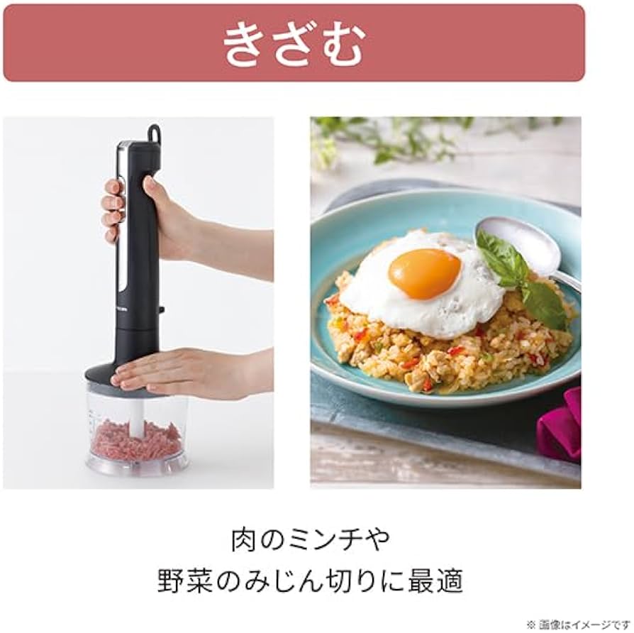 Amazon | テスコム ハンドブレンダー コードレス ハンドミキサー