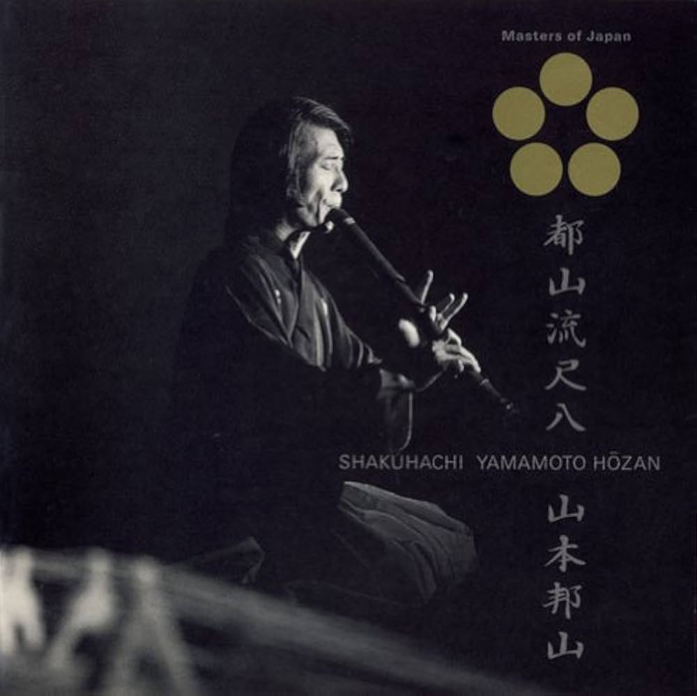 Amazon.co.jp: 日本音楽の巨匠 都山流尺八／山本邦山 [SHM-CD