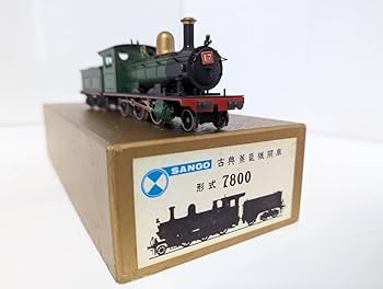 Amazon | 動作確認済 0623T SANGO 珊瑚模型 7800型 古典蒸気機関車 HO