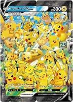 Amazon.co.jp: ポケモンカード 4枚
