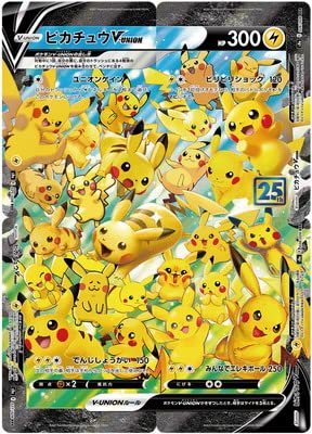 Amazon | ポケモンカードゲーム PK-S8a-025-028 ピカチュウV-UNION RRR