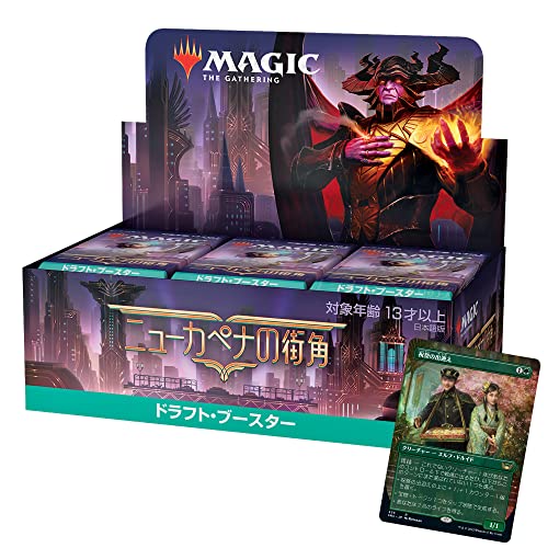 MTG ブースター BOX」の人気商品一覧 | 安い商品を通販サイトから探す