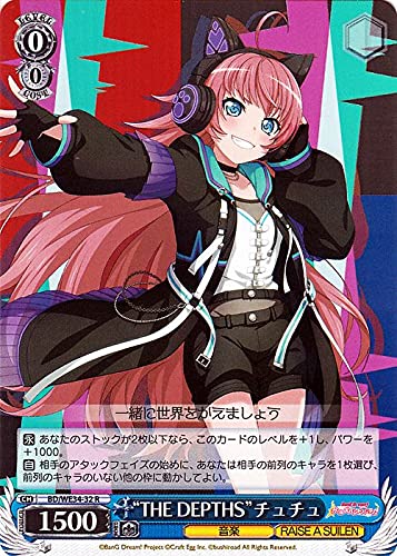 Amazon.co.jp: ヴァイスシュヴァルツ BanG Dream! Morfonica×RAISE A