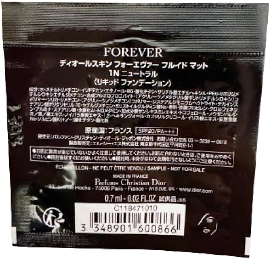 Amazon | Dior(ディオール) ディオールスキン フォーエヴァー フルイド