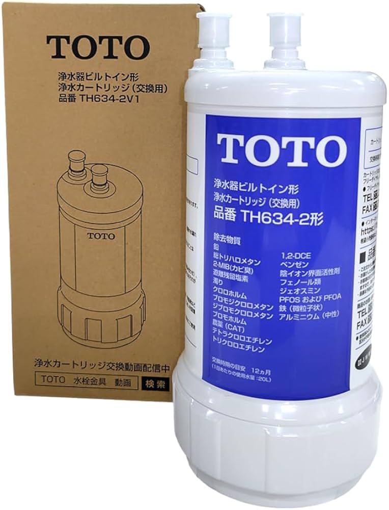 Amazon.co.jp: 【Amazon.co.jp限定】TOTO 正規品 浄水カートリッジ
