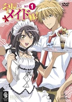 Amazon.co.jp: 会長はメイド様! SET1 〈期間限定生産〉 [DVD] : 藤村歩