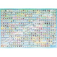 Amazon.co.jp: ENSKY Pocket Monsters Always Begin Here 38×53cm