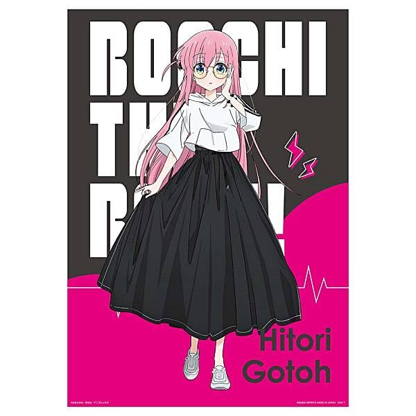 Amazon.co.jp: 【A賞 後藤ひとり (ポスター：A2サイズ) 】一番くじ