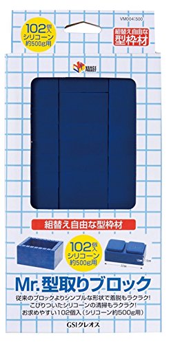 Amazon | GSIクレオス VANCE VM004 Mr.型取りブロック | ホビー用工具 通販