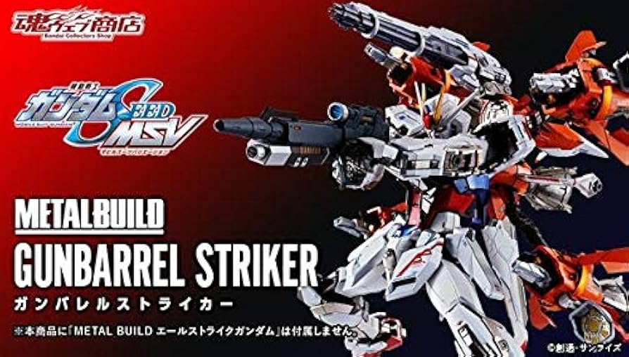 Amazon.com: METAL BUILD ガンバレルストライカー : Toys & Games