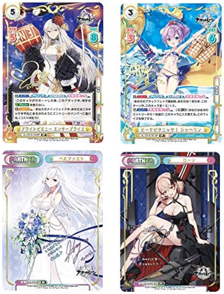 Amazon.co.jp: Reバース for you ブースターパック アズールレーン BOX