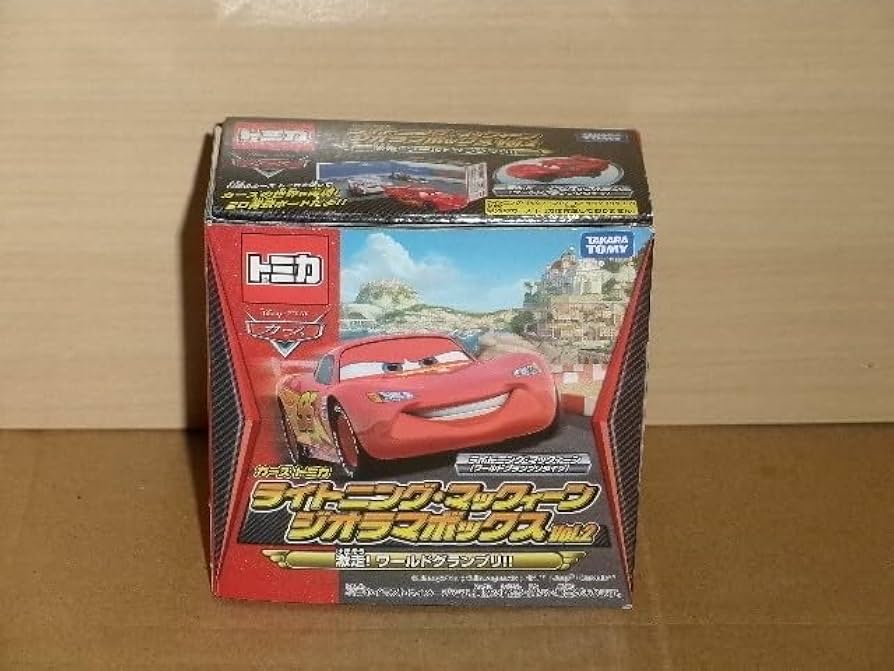 Amazon | トミカ カーズトミカ ライトニング・マックィーン ジオラマ