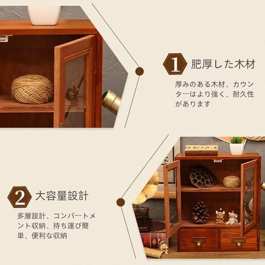 Amazon.co.jp: 卓上 小型 フナチュラル木目 ィギュア 棚 横長