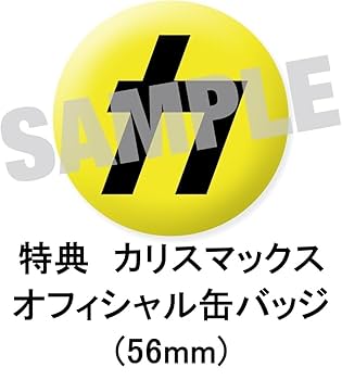 Amazon.co.jp: 【限定特典付き 3形態セット(CD＋DVD)】 Snow Man 音