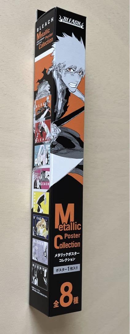 Amazon.co.jp: BLEACH メタリックポスター 日番谷冬獅郎 横浜 ランド