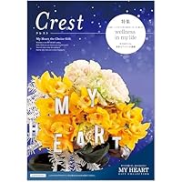 Amazon｜LOIRE カタログギフト MY HEART (マイハート) Forest