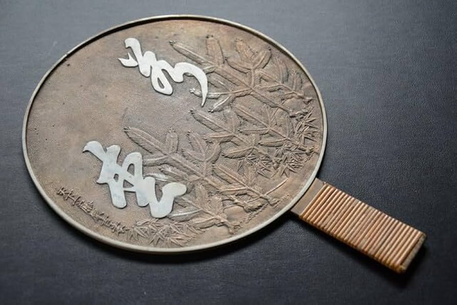 Amazon.co.jp: 古い手鏡天下一藤原吉孝作0522-2検索用語→B10内古鏡和