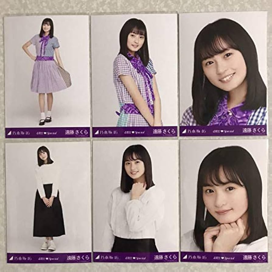 Amazon.co.jp: 乃木坂46 遠藤さくら 4期生スペシャル 生写真 6枚