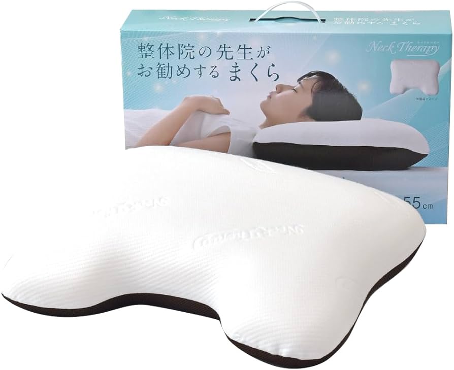 Amazon｜リビングプランニング 整体師が勧める 肩までフィット枕 40