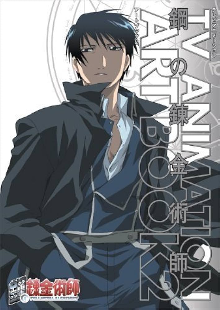 TVアニメ鋼の錬金術師 ART BOOK Vol.2 | スクウェア・エニックス |本