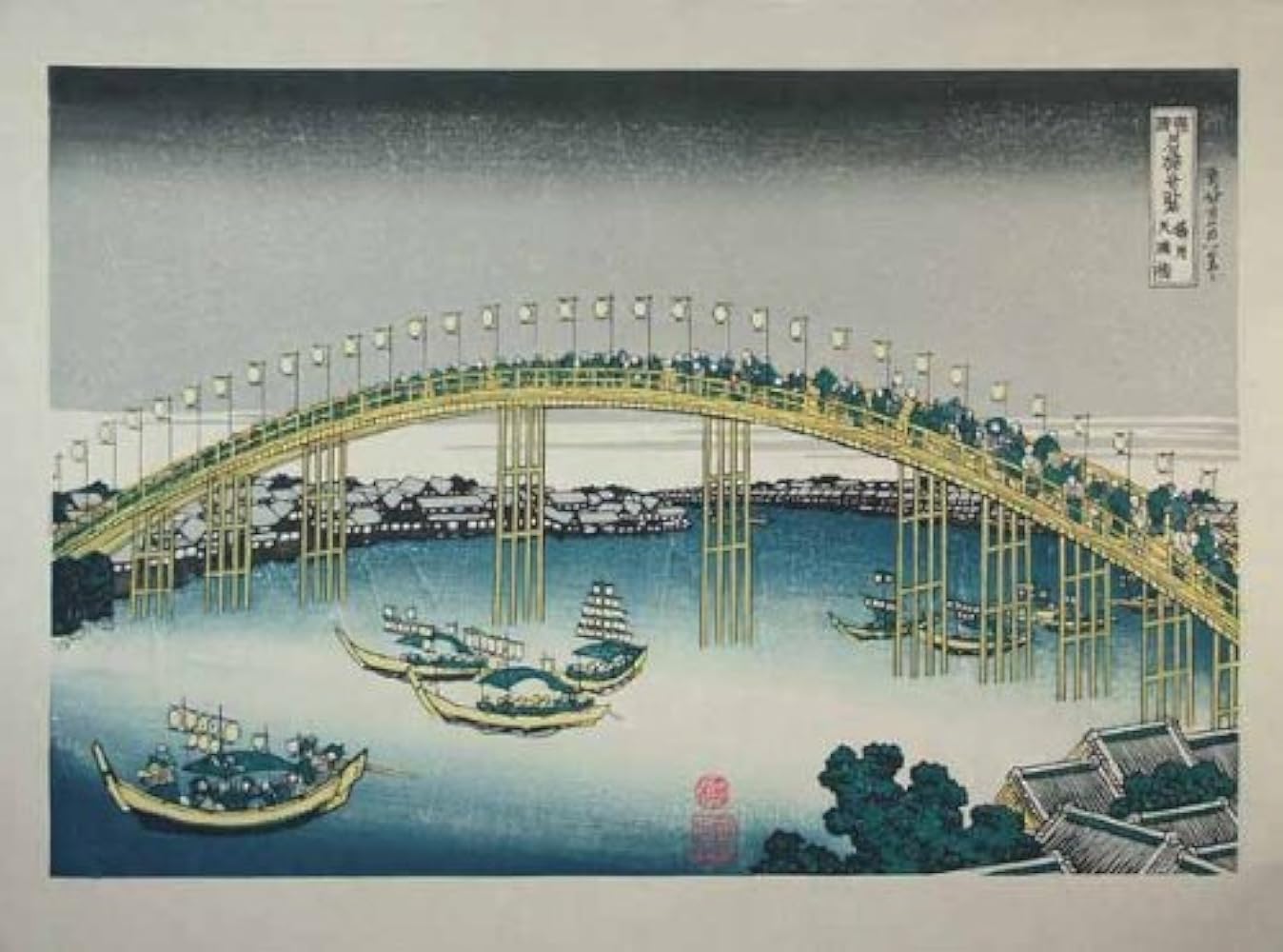 Amazon.co.jp: ◎復刻木版画「葛飾北斎」浮世絵『摂州天満橋