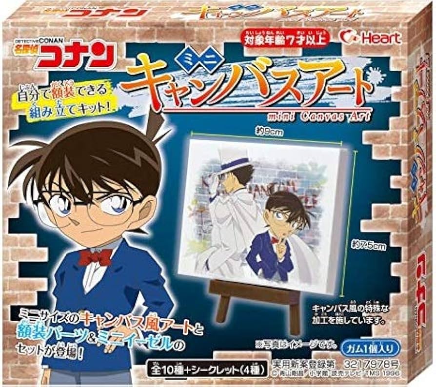 Amazon | 名探偵コナン ミニキャンバスアート 【服部平次＆遠山和葉