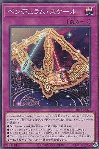 Amazon.co.jp: 遊戯王 DIFO-JP069 ペンデュラム・スケール (日本語版