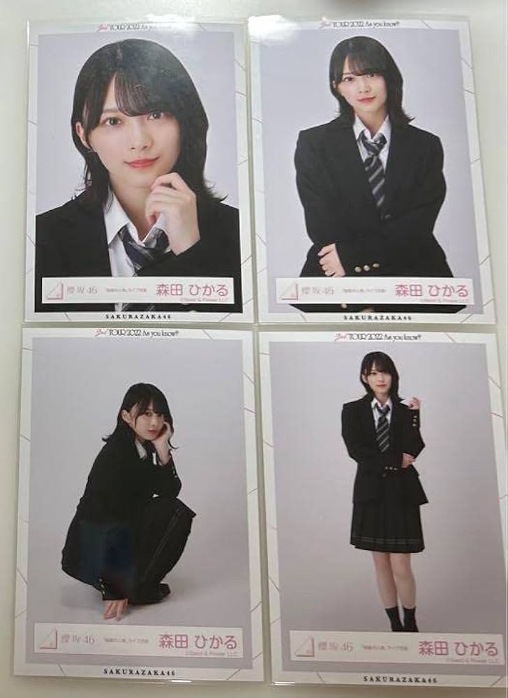 Amazon.co.jp: 櫻坂46 森田ひかる 生写真 制服の人魚 コンプ : おもちゃ