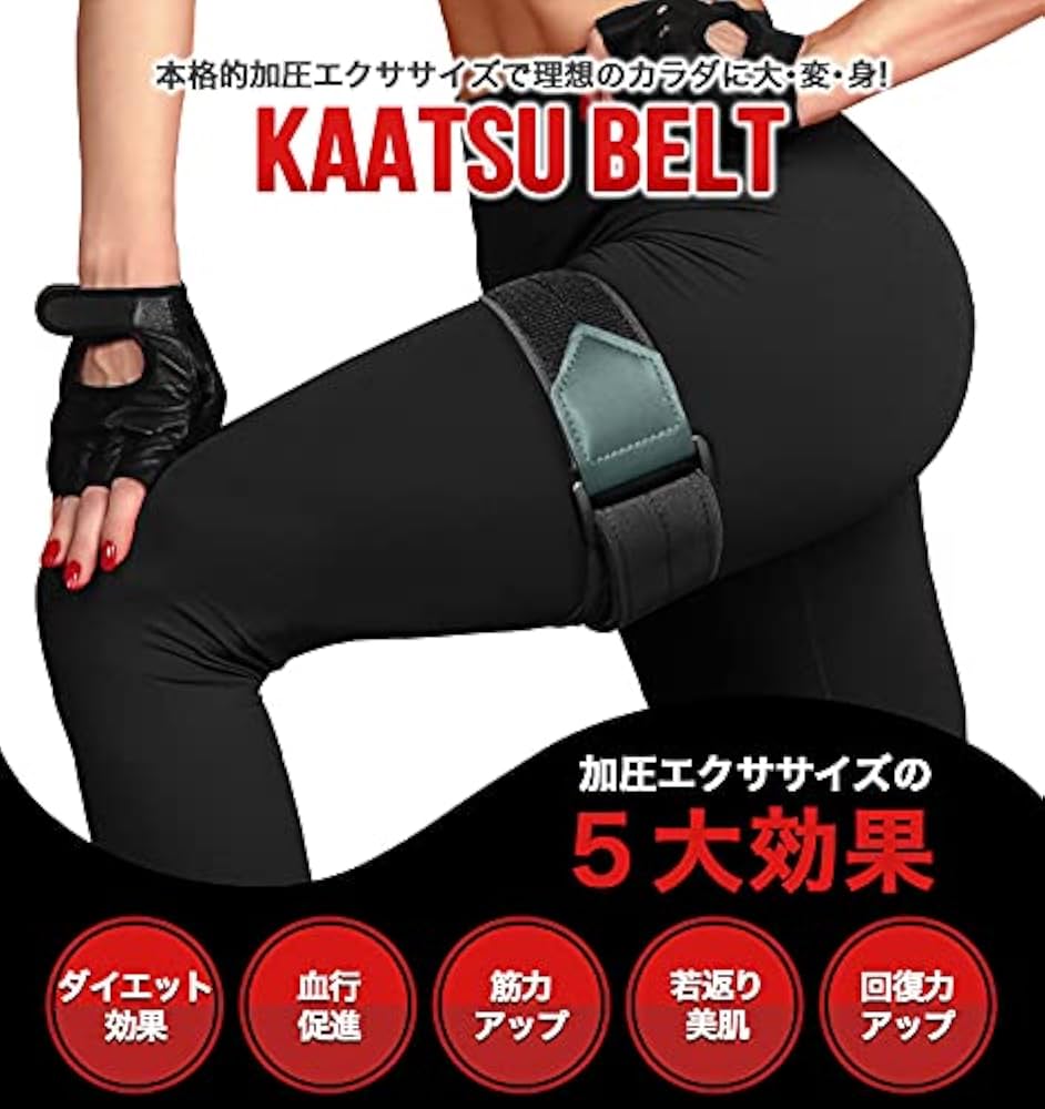 Amazon | BODYRAISER 加圧トレーニングベルト 加圧エクササイズ