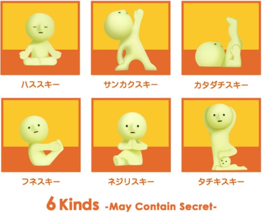 Amazon | Dreams USA Smiski 暗闇で光るミニフィギュア ヨガシリーズ