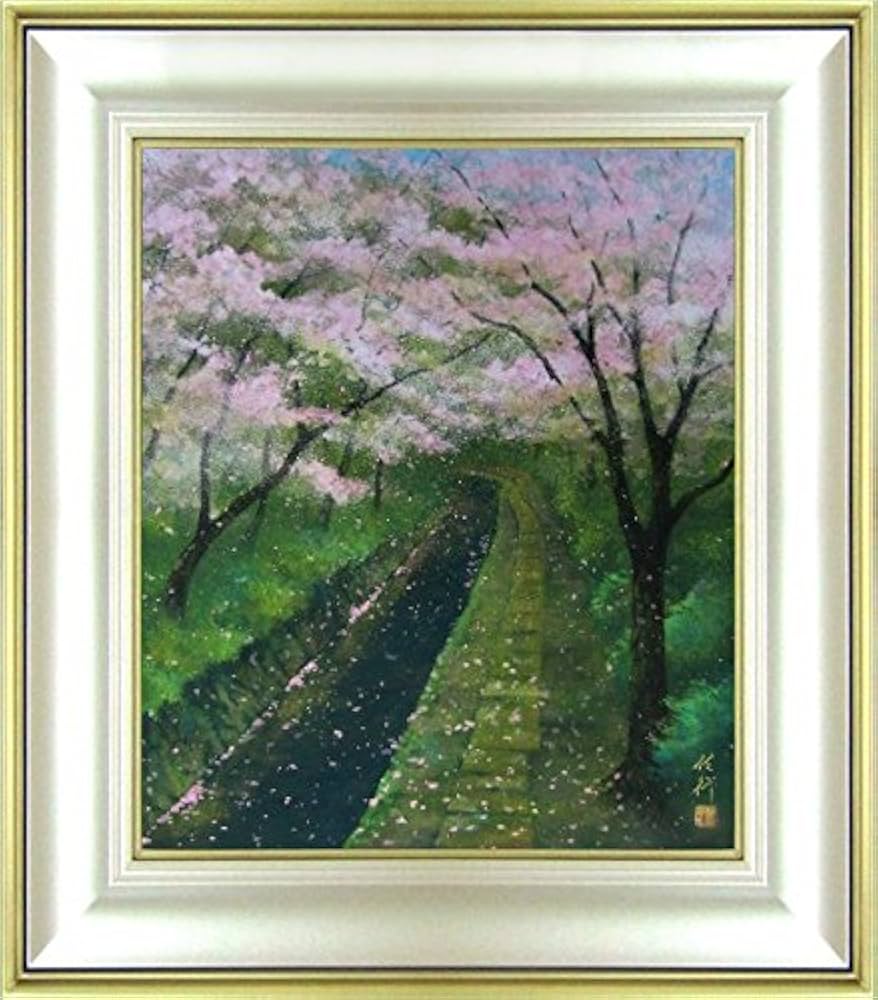 Amazon.co.jp: 清水信行『京都 哲学の道（F10号）』日本画 風景画 桜