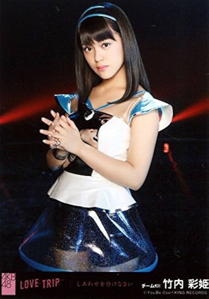 Amazon.co.jp: 【竹内彩姫】 公式生写真 AKB48 「LOVE TRIP/しあわせを