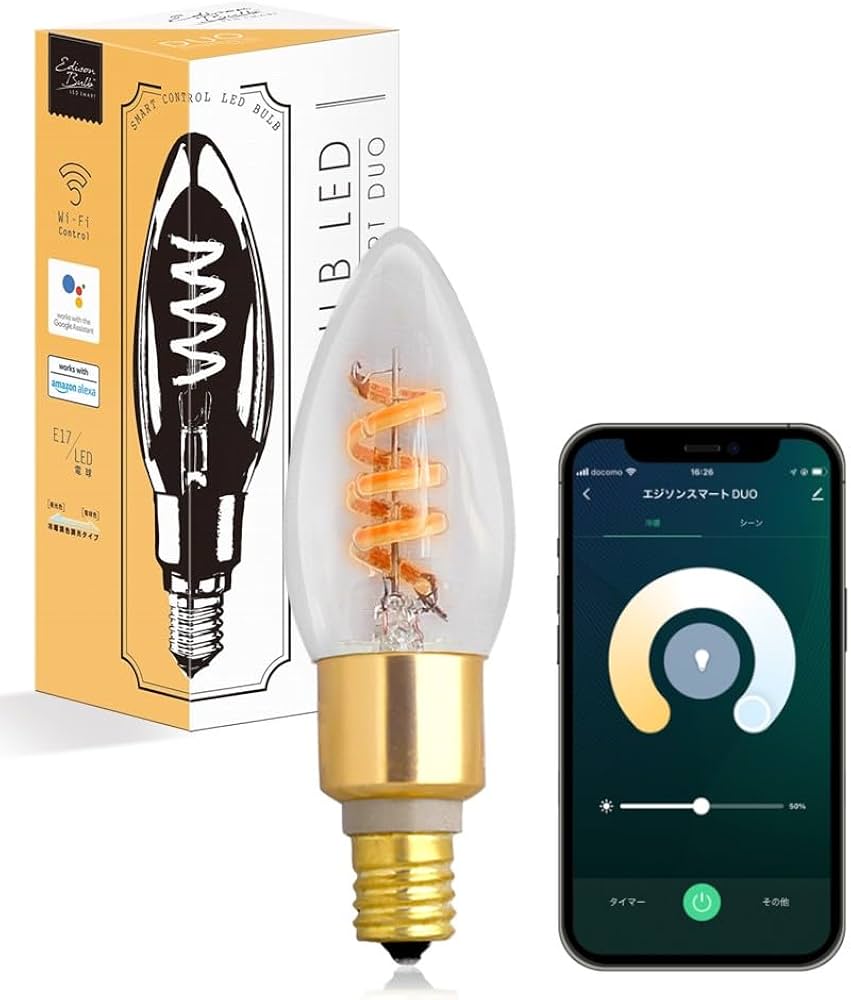 Amazon.co.jp: エジソンバルブLEDスマート E17 レトロなスマート電球