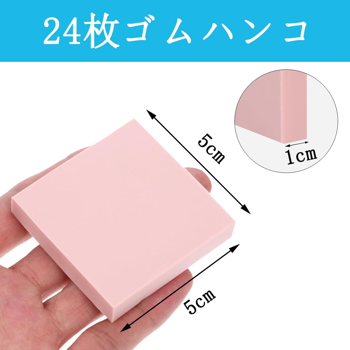 Amazon.co.jp: Acidea 消しゴムハンコ 24個 消しゴムはんこ 5x5cm