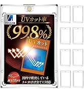Amazon.co.jp: 【UVカット99.8％】アクリル本舗 マグネットローダー 8