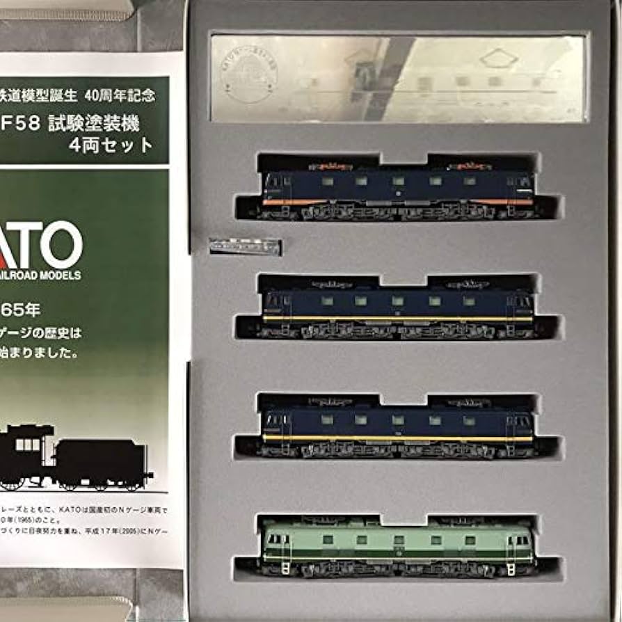 Amazon | KATO 10-260 EF58 試験塗装機 40周年記念 EF58 試験塗装機