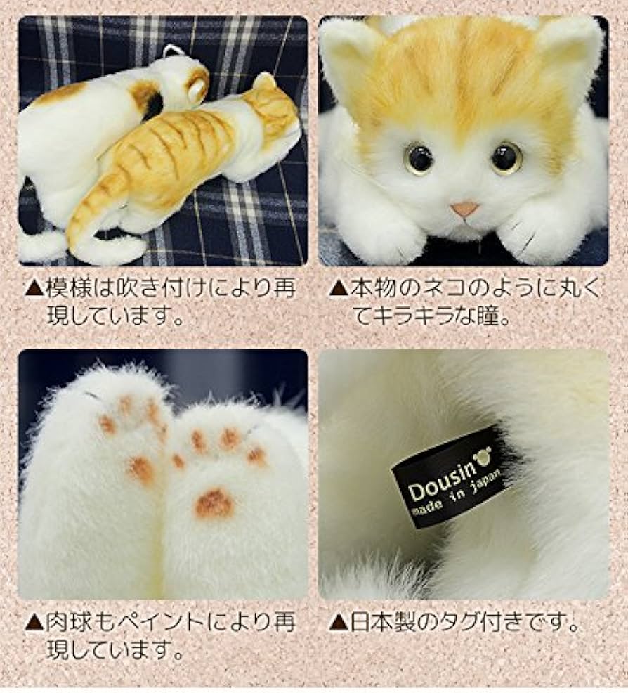 Amazon.co.jp: 日本製 リアルな猫のぬいぐるみ 58cm (ミケネコL目明き