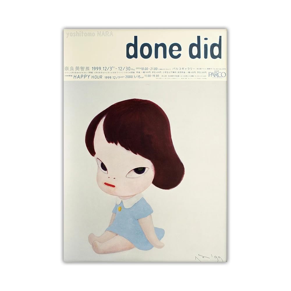 Amazon.co.jp: 奈良美智ポスター《Done, Did》キャンバスペイン