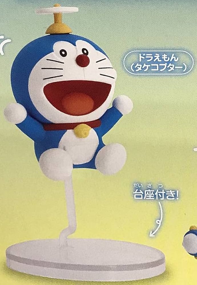 Amazon.co.jp: 【ドラえもん(タケコプター)】ドラえもん ひみつ道具も
