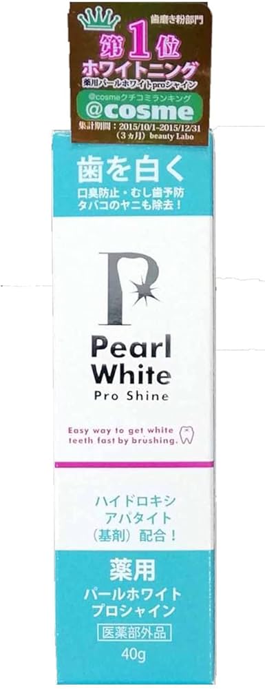 Amazon | 美健コーポレーション ミセル 薬用Pearl white Pro Shine 40g