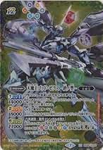 Amazon.co.jp: 天魔王ゴッドゼクス