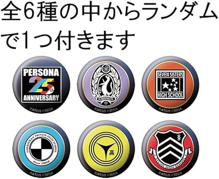 Amazon.co.jp: 限定特典つき ペルソナ5 主人公 雨宮蓮 ジョーカー