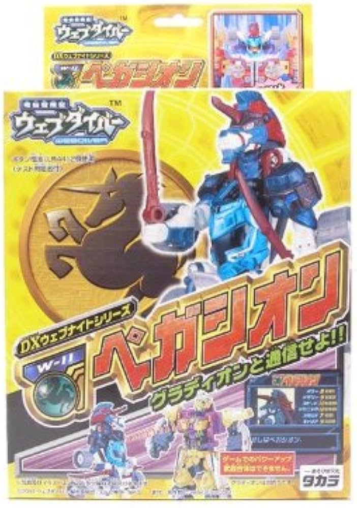 Amazon.co.jp: ウェブダイバー DXウェブナイトシリーズW－11