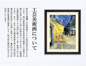 Amazon.co.jp: 竹久夢二「木場の娘」 複製色紙額 特殊工芸画 額入り